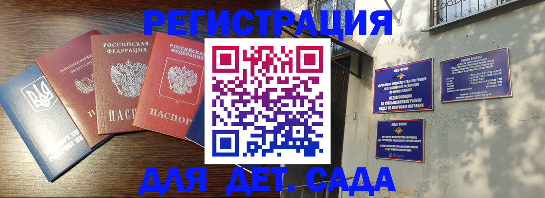 форма 3 в Новосибирской области